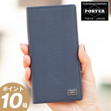 【楽天カードで17倍】& 6/11(木)12:00までWプレゼント！ ポーター 吉田カバン porter iPhone11Proケース 5.8インチ カレント CURRENT 牛革 052-02247 QA