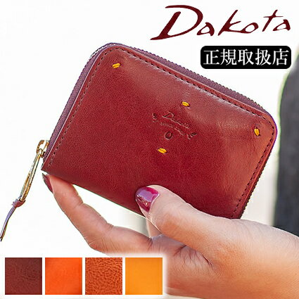 生産終了モデル ダコタ daktoa 財布 二つ折り財布 小銭入れ レディース イタリアンレザー 本革 Dakota カッシーニ ウォレット 0036045 WS