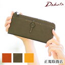 生産終了モデル ダコタ 長財布 レディース 財布 L字ファスナー 牛革 Dakota エザーゴノ 0030775 WS