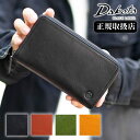 ダコタ 財布 長財布 メンズ ラウンドファスナー BOX型小銭入れ 牛革 Dakota BLACK LABEL ブラックレーベル エティカ 0620324 WS