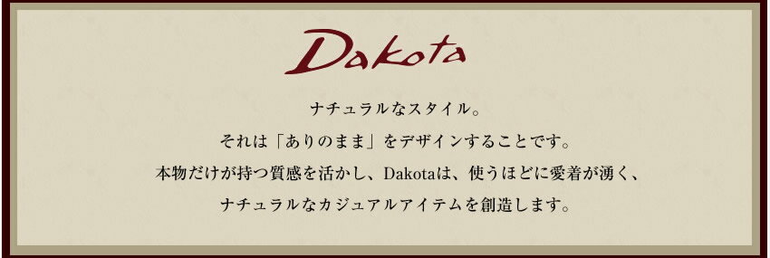 Dakota（ダコタ）『フォンス長財布（0035894）』