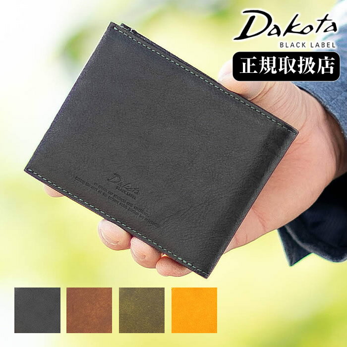 ダコタ 財布（メンズ） ダコタ 財布 折財布 二つ折り財布 メンズ 牛革 Dakota BLACK LABEL ブラックレーベル ガウディ 0626810 WS