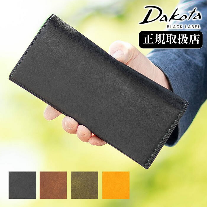 ダコタ 財布（メンズ） ダコタ 長財布 メンズ 財布 かぶせ 牛革 Dakota BLACK LABEL ブラックレーベル ガウディ 0626813 WS