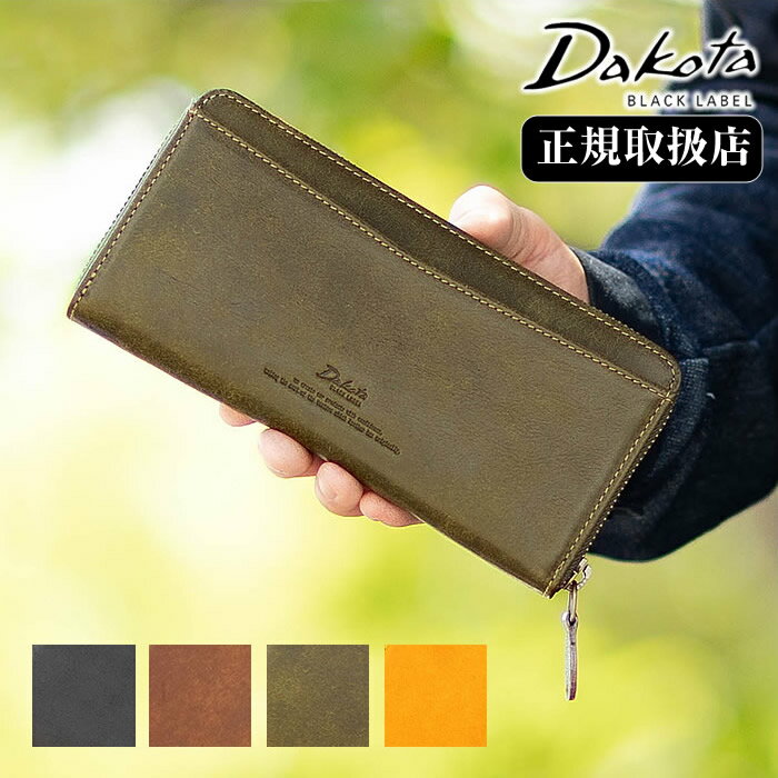 ダコタブラックレーベル 長財布（メンズ） ダコタ 財布 長財布 ラウンドファスナー 牛革 メンズ Dakota BLACK LABEL ブラックレーベル ガウディ 0626814 WS