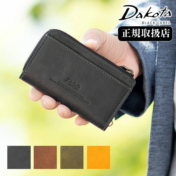 ダコタ キーケース メンズ フリーポケット 小銭入れ スマートキー収納 牛革 Dakota BLACK LABEL ブラックレーベル ガウディ 0626817 WS