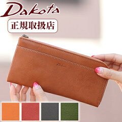 https://thumbnail.image.rakuten.co.jp/@0_mall/bag-loire/cabinet/dakota/largo/0035881_0.jpg