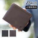 ダコタ 財布 二つ折り財布 メンズ 折財布 パスケース付き 牛革 小物 Dakota BLACK LABEL ブラックレーベル リバー5 0620723 WS(4)