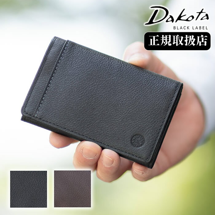 ダコタ 名刺入れ メンズ カードケース カード入れ 牛革 小物 Dakota BLACK LABEL ブラックレーベル リバー5 0620726 QA メンズ ブランド 就職祝い