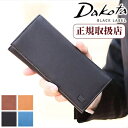 ダコタ 財布（メンズ） ダコタ 財布 長財布 かぶせ メンズ 牛革 Dakota BLACK LABEL ワキシー ウォレット 旧0625902 0625912 WS