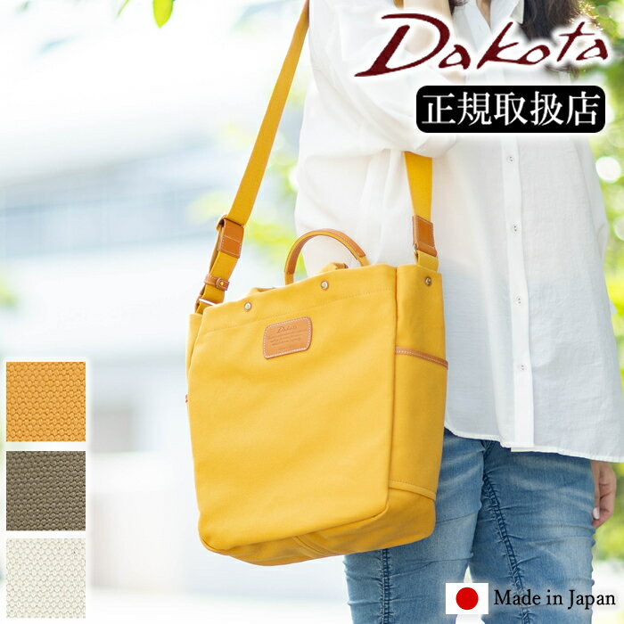 ダコタショルダーバッグレディース2...