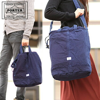 ポーター ディープブルー 2WAYショルダーバッグ 630-06522 トートバッグ 肩掛け マザーズバッグ インディゴ ショルダー 吉田カバン 藍染め PORTERのサムネイル