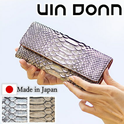 楽天市場】パイソン 長財布(カラーグレー)(バッグ・小物 楽天市場】パイソン 長財布(カラーグレー)(バッグ・小物