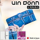 ヴィアドアン 長財布 レディース 薄い 札入れ エナメル ワニ型押し VIADOAN Large croco ラージクロコ 日本製 牛革 970 QA
