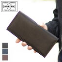 ポーター ダブル ロングウォレット 129-06010 長財布 かぶせ 薄い 吉田カバン ポーターporter