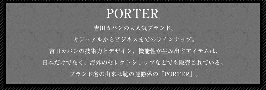 ポーター 吉田カバン porter コインケース カードケース 財布 メンズ レディース エンチェイス ENCHASE ロゴ 型押し 牛革 PORTER 日本製 007-02285 WS