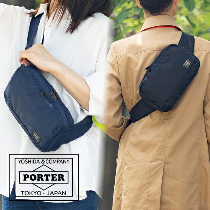 ポーター フラッシュ ウエストバッグ 689-05942 ボディバッグ 軽量 薄マチ メンズ レディース 吉田カバン porter FLASH