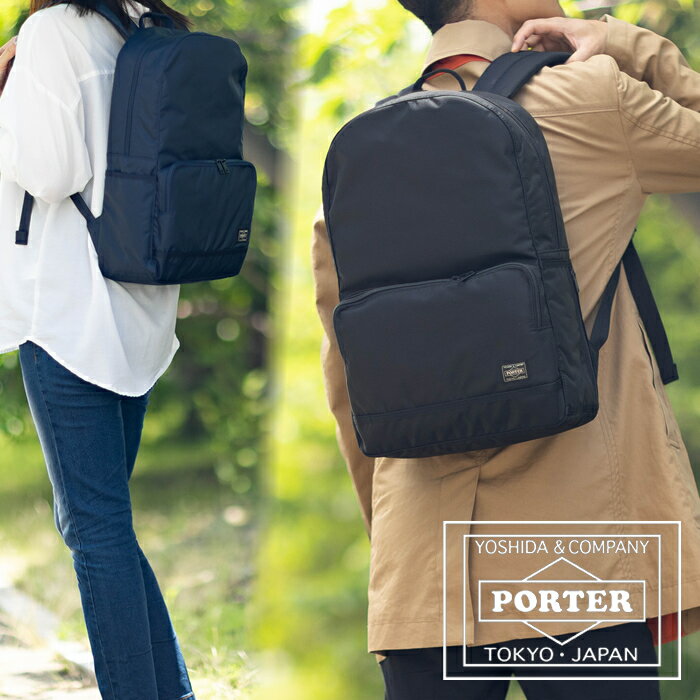 楽天市場】ポーター（バックパック・リュック｜男女兼用バッグ