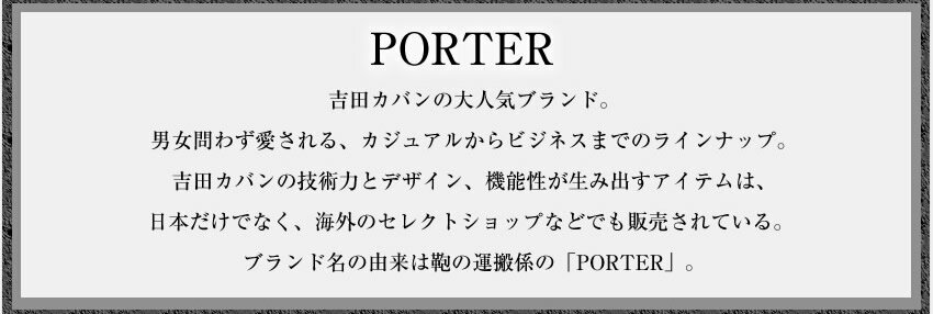 吉田カバン ポーター フレックス PORTER FLEX ポ-タ- ボンサック (L) メンズ ナイロン リュック パッカブル トラベルバッグ 吉田かばん 856-05903 WS