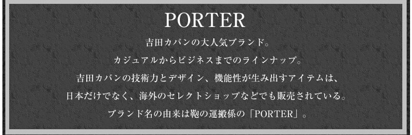 ポーター 吉田カバン ウォレット 折財布 財布 フライングエース porter FLYING ACE 863-16812 WS