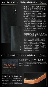 【楽天カードで19倍! 4/30限定】 ポーター 吉田カバン porter クラッチバッグ フィルム セカンド メンズ レディース FILM バッグインバッグ ポーター 187-01358 WS