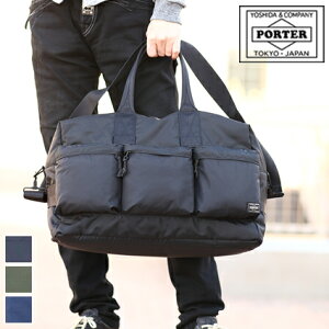 ポーター フォース 2WAYダッフルバッグ 855-05900 吉田カバン ボストンバッグ 2WAY ショルダーバッグ porter