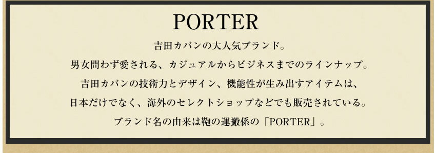 ポーター 吉田カバン トートバッグ L メンズ レディース　フロント FRONT トート ポーター 687-17025 WS