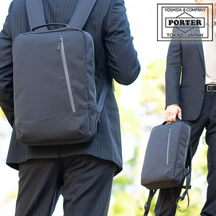 ポーター フューチャー デイパック 