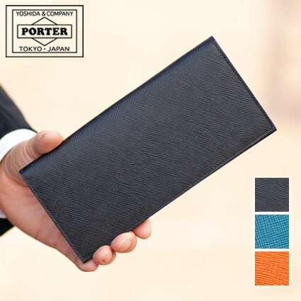 PORTER 長財布（メンズ） ポーター グルー ロングウォレット 079-02932 長財布 薄い かぶせ グルー 小銭入れ無し 吉田カバン porter