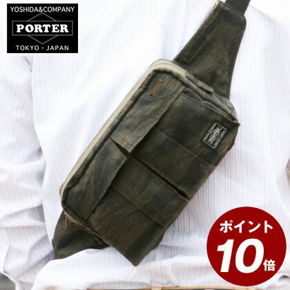 【楽天カードで19倍! 5/1 限定】 ポーター 吉田カバン porter ウエストバッグ ヒップバッグ GREENEYE グリーンアイ ポーター 558-07709 WS