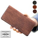 PORTER 財布（メンズ） ポーター ホフ ロングウォレット 240-04189 長財布 かぶせ 牛革 吉田カバン ポーター porter