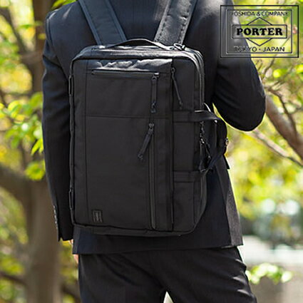 ポーター インタラクティブ 3WAYブリーフケース 536-16152 ビジネスバッグ 2層 B4 吉田カバン porter クリスマスプレゼント