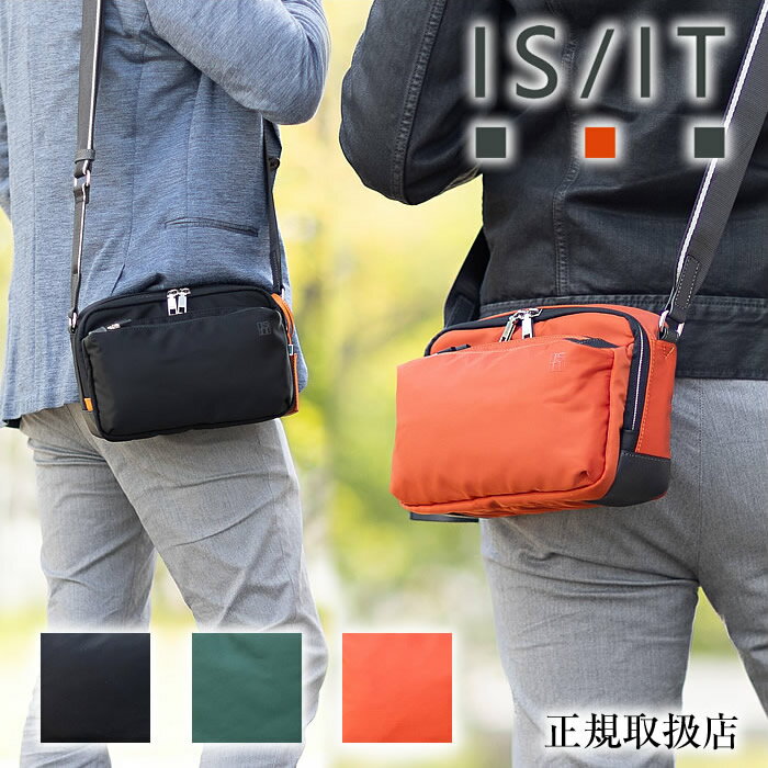 【選んでもらえる特典付き】 IS/IT イズイット ショルダーバッグ メンズ ミニショルダー Sサイズ フロント ISIT 付属牛革 936111 WS