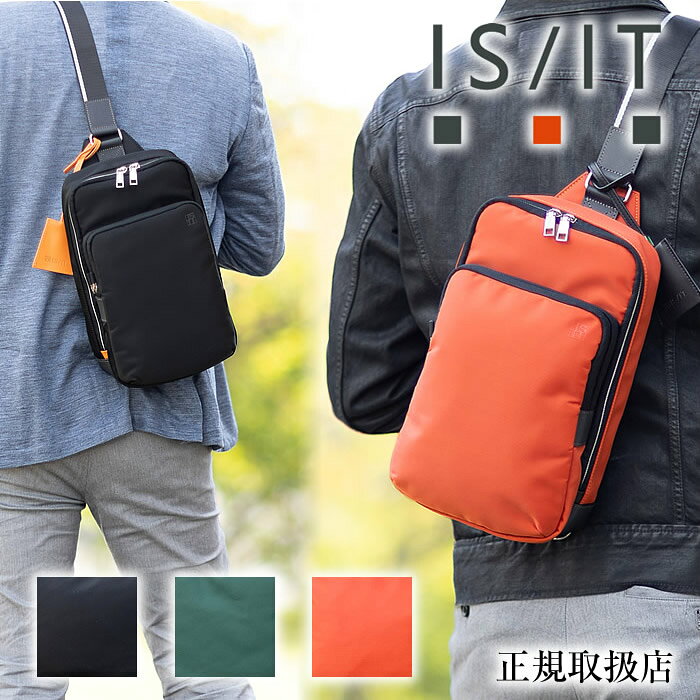 【選んでもらえる特典付き】 IS/IT イズイット ワンショルダーバッグ メンズ ワンショルダー ボディバッグ タブレット対応 フロント ISIT 付属牛革 936911 WS