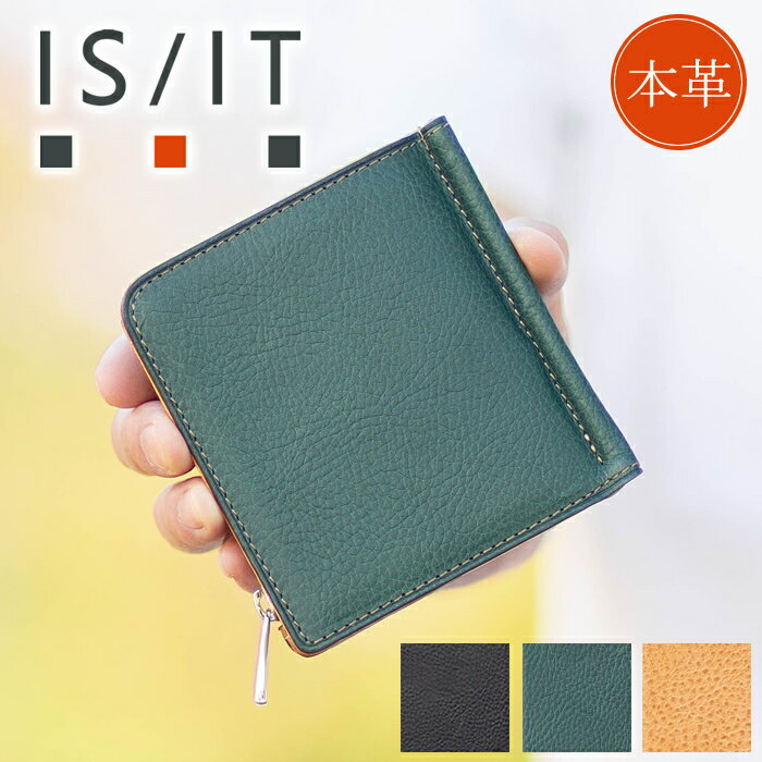 【選んでもらえる特典付き】 IS/IT イズイット 財布 メンズ 二つ折り 本革 マネークリップ 札ばさみ 折..