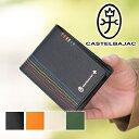 カステルバジャック 財布 メンズ 二つ折り 本革 シェスト CASTELBAJAC chest 牛革 限定027682 027603 WS