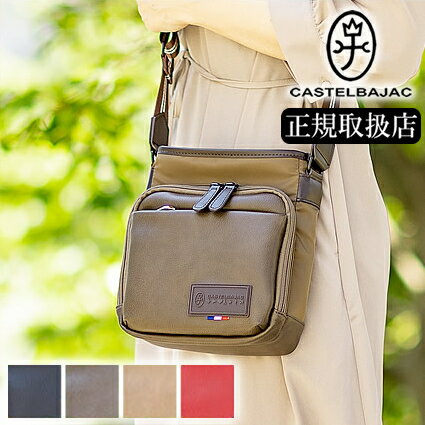 カステルバジャック ショルダーバッグ メンズ レディース カステル バジャック 縦型 ミニ コロ3 COLO3 CASTELBAJAC 055132 QA