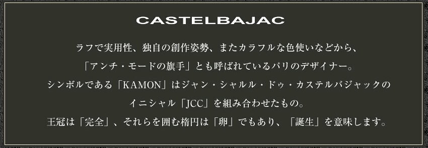 【選んでもらえる特典付き】 カステルバジャック リュック メンズ レディース バックパック デイパック A4 カステル バジャック CASTELBAJAC コロ4 055761 WS