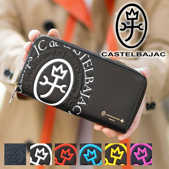 楽天市場】カステルバジャック(財布・ケース|バッグ・小物 楽天市場】カステルバジャック(財布・ケース|バッグ・小物