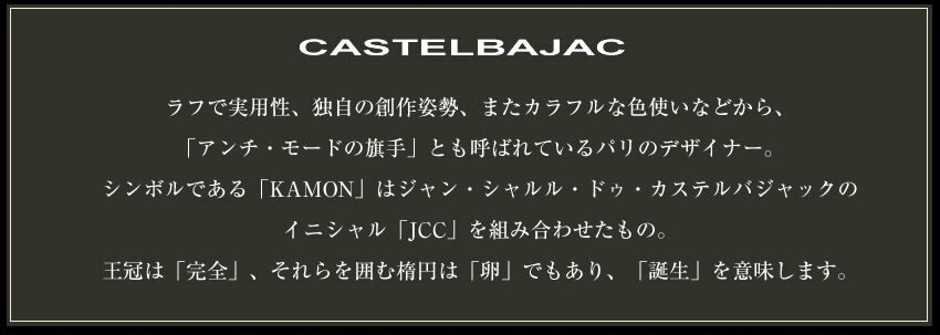 カステルバジャック ショルダーバッグ 手持ちバ...の紹介画像3