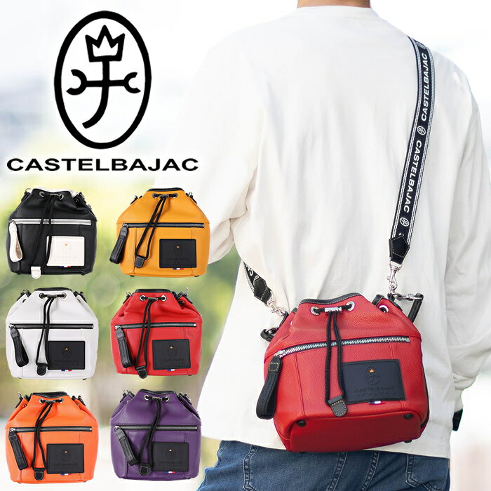 楽天市場】カステルバジャック ショルダーバッグ（横幅15 ～ 19.9cm