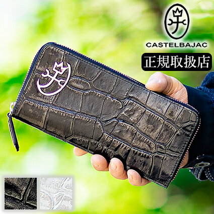 楽天市場】カステルバジャック ダブルファスナー 財布の通販 楽天市場】カステルバジャック ダブルファスナー 財布の通販