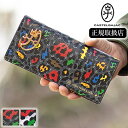 生産終了モデル カステルバジャック 財布 長財布 かぶせ メンズ レディース 牛革 ヒョウ柄 カステル バジャック レオパール Leopard CASTELBA...