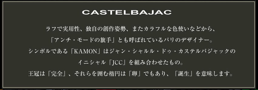 9/12(月)12:00までマスクケース＆ノベルティのWプレゼント！ カステルバジャック 財布 長財布 ラウンドファスナー 牛革 ヒョウ柄 レオパール Leopard 29615 WS