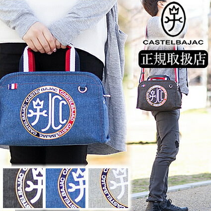 大好評売り CASTELBAJAC カステルバジャック ボストンバッグ Litz
