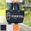 カステルバジャック バッグ トートバッグ メンズ レディース トート 軽量 カステル バジャック CASTELBAJAC パセ 031522 WS 田中れいな コレクション 17,600円