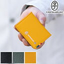 カステルバジャック 小銭入れ メンズ コインケース BOX型小銭入れ プレス CASTELBAJAC Press 牛革 057612 QA(4)