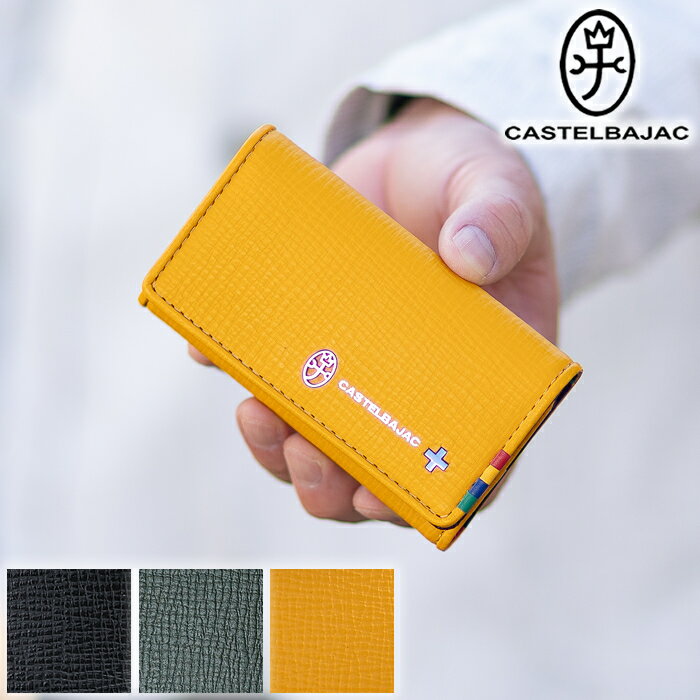 【選んでもらえる特典付き】 カステルバジャック キーケース メンズ キーホルダー プレス CASTELBAJAC Press 牛革 057613 QA クリスマスプレゼント