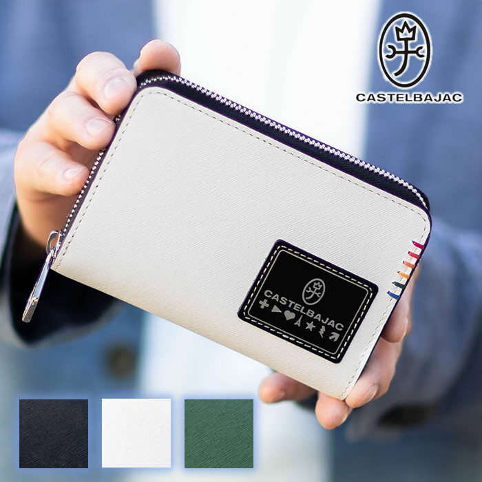 楽天市場】カステルバジャック 財布 二つ折りの通販 楽天市場】カステルバジャック 財布 二つ折りの通販