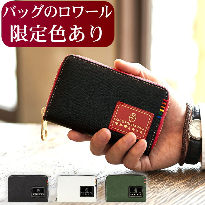楽天市場】カステルバジャック 財布の通販