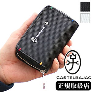 カステルバジャック キーケース トルク スマートキー対応 カステル バジャック 小物 牛革 バジャック メンズ CASTELBAJAC 096633 QA